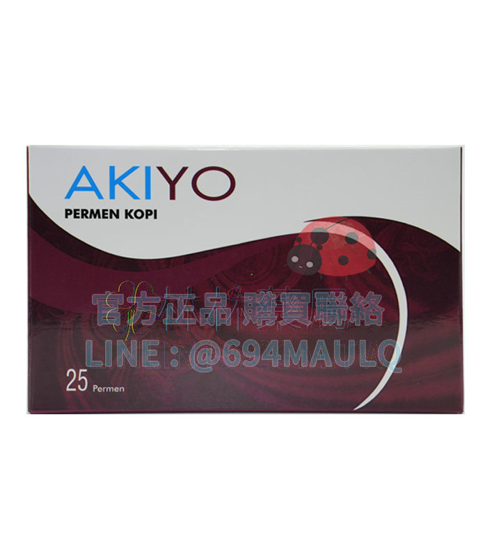 新款汗馬糖 Akiyo 紫糖 | 一顆三天 釋放無限潛能
